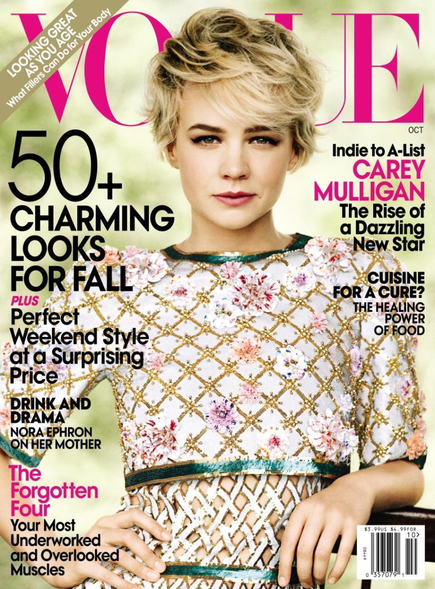 Carey Mulligan Poses With Pixie Hairstyle For Vogue