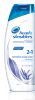 Head & Shoulders Sensitive Care with Aloe Vera 2-in-1