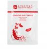 Erborian Ginseng Shot Mask