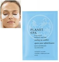 Avon Planet Spa Icelandic Minerals Waters Cooling Eye Soothers