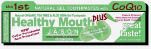 Jason Healthy Mouth Plus CoQ10 Fluoride Gel Toothpaste Light Clove & Cinnamon Flavor