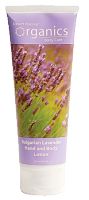 Desert Essence Organics Bulgarian Lavender Hand and Body Lotion