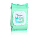 Clearasil Oil Control Cleansing Wipes