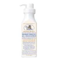 VMV Hypoallergenics Mommy Coddling All-Over Lotion
