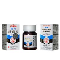 Solstice High Strength Yinqiao Tablets