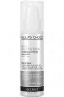 Paula's Choice Skin Perfecting 2% BHA Lotion Exfoliant