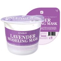 Lindsay Rubber Modeling Mask in Lavender
