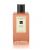 Jo Malone Red Roses Bath Oil