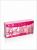 Victoria's Secret Booty Parlor Seduction Kit