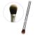 Urban Decay Good Karma Blender Brush