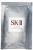 SK II SK-II Whitening Source Intensive Mask