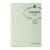 Prada Beauty INFUSION D'IRIS Scented Drawer Liner Paper