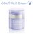 Kate Somerville Goat Milk Cream