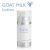 Kate Somerville Goat Milk Lotion