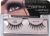 Ardell Fashion Lashes No. 102 Demi