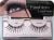 Ardell Fashion Lashes No. 104