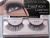 Ardell Fashion Lashes No. 105