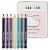 Hello Kitty Charmmy Kohl Eyeliner Kit