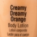 TIGI Bed Head Creamy Dreamy Orange Body Lotion