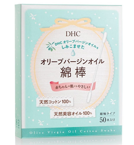 DHC Olive Virgin Oil Swabs