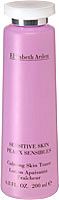 Elizabeth Arden Sensitive Skin Calming Skin Toner