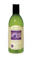 Avalon Organics Bath and Shower Gel