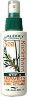 Aubrey Organics Sea Buckthorn Leave In Conditioner and Curl Activator