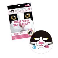 Pure Smile Cat Face Sheet Mask