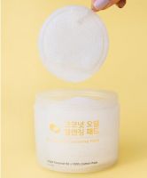 Solved Skincare Coconut Oil Cleansing Pads